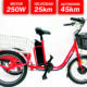 Triciclo Eléctrico para adulto 2023
