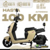 Moto eléctrica Latte Litio 48V 20AH con autonomía de 100 km y velocidad máxima de 40 km/h